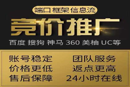 不同行业下的百度推广价格差异分析